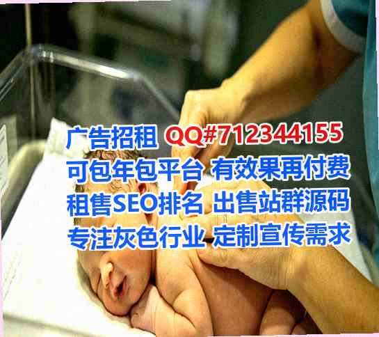 济宁借卵子教育科技有限公司